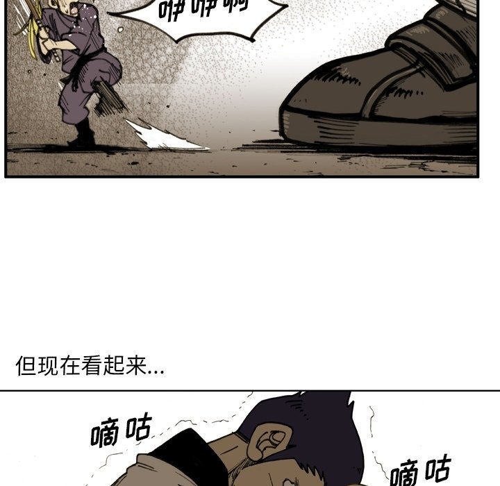 第57话 第 65 页