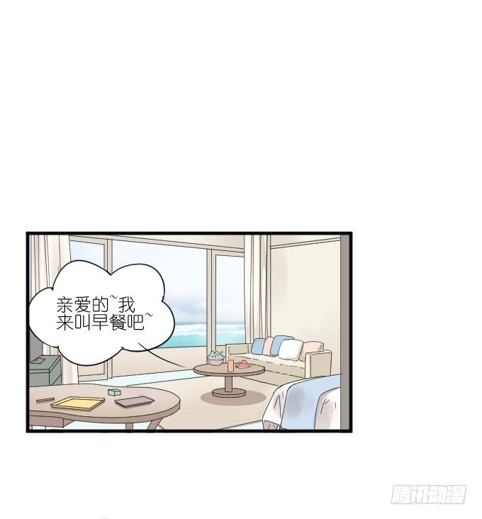 第二季09 第 24 页