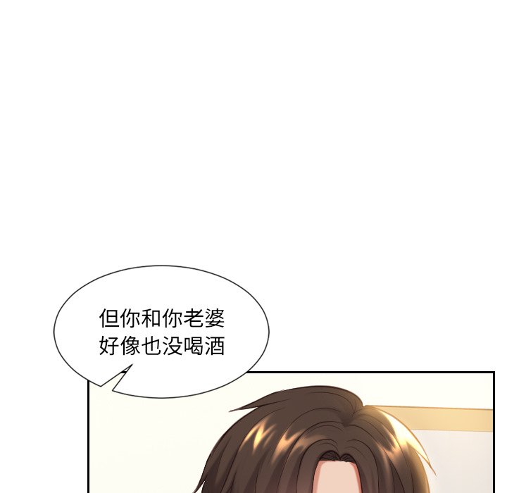 第6话 第 37 页