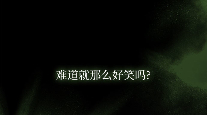 第78话 灰色格雷恩(2) 第 165 页
