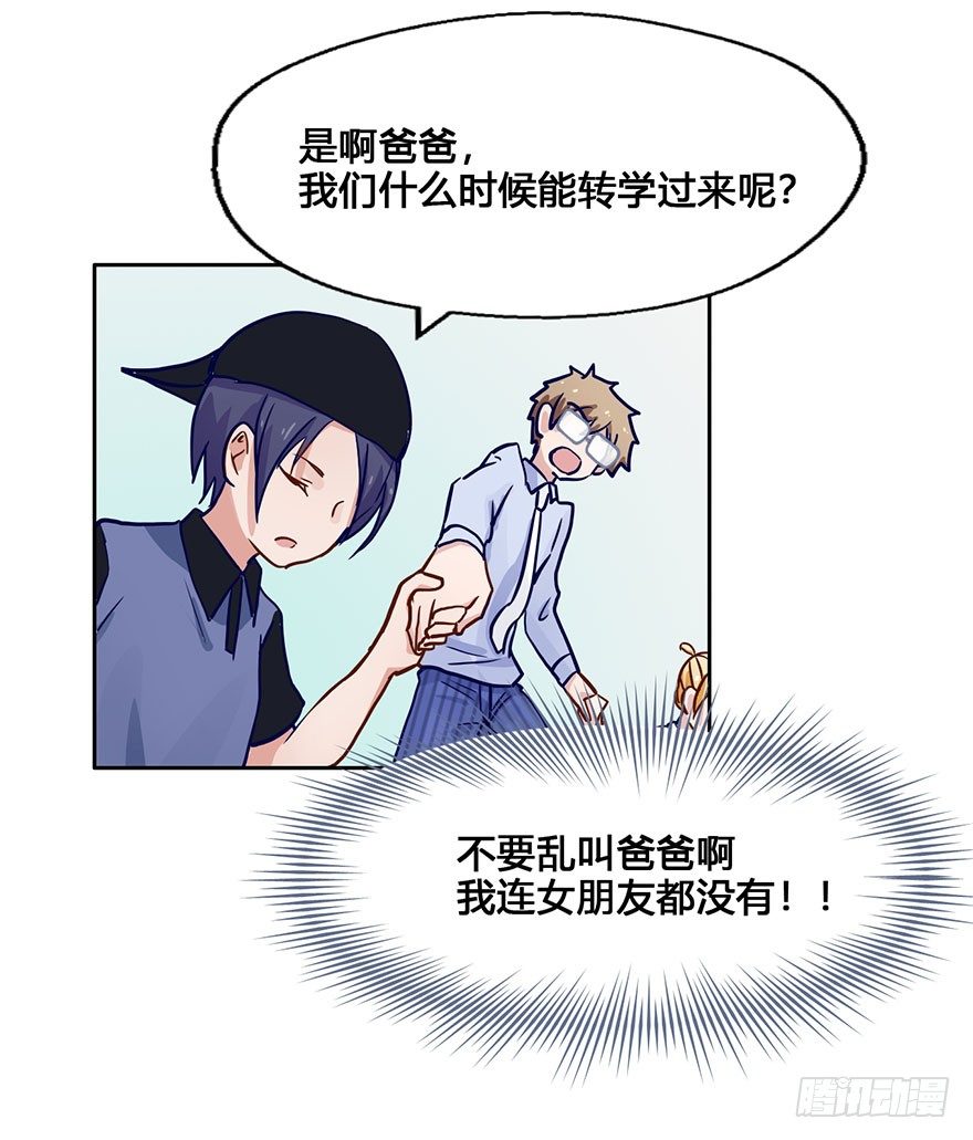 49 任务No.6多人任务（二） 第 17 页