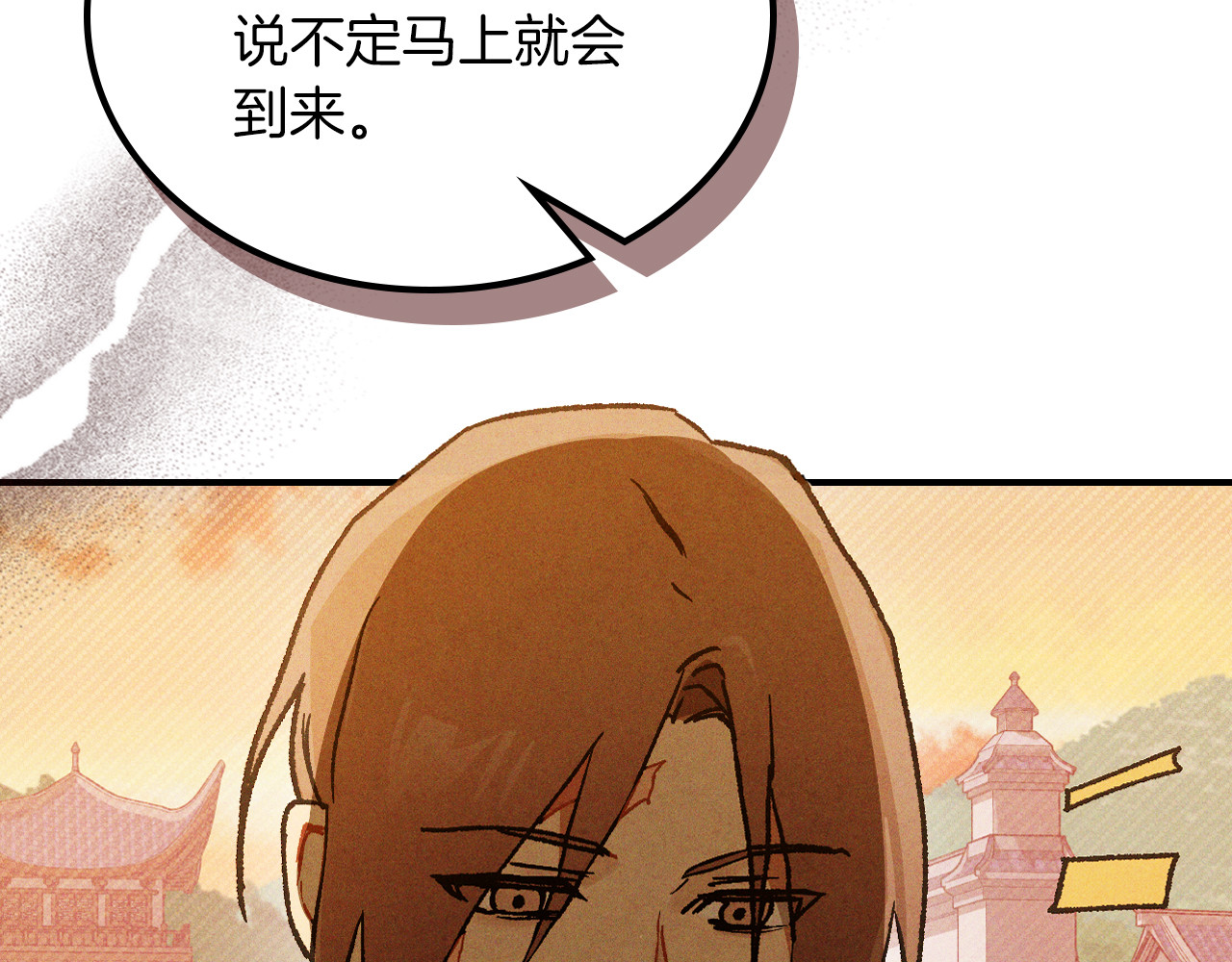 第109话 逃脱 第 98 页