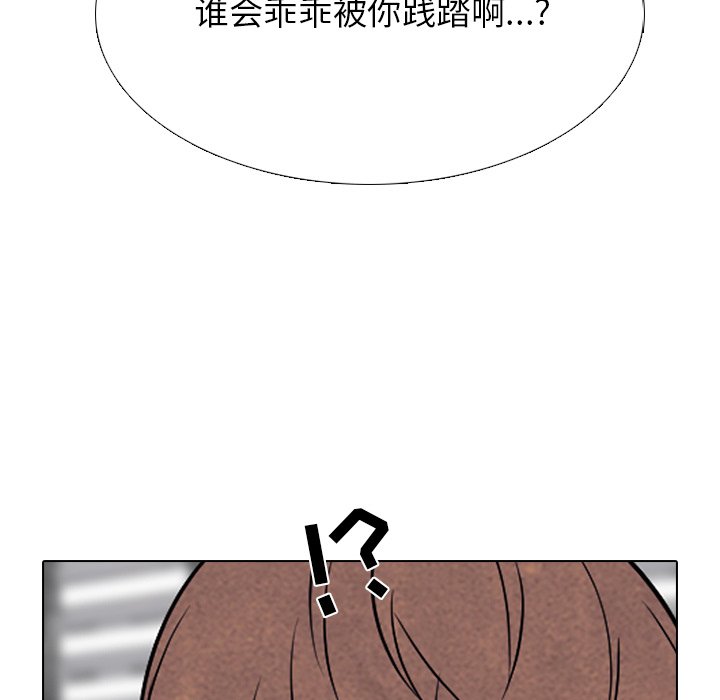 第188话 第 102 页