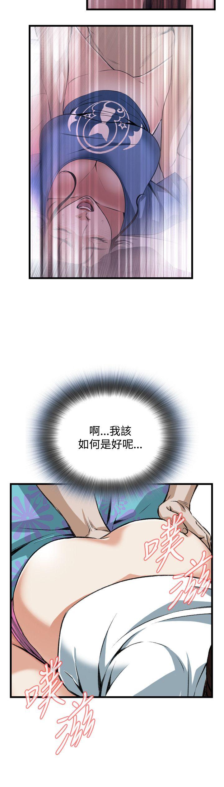 第91话 第 8 页