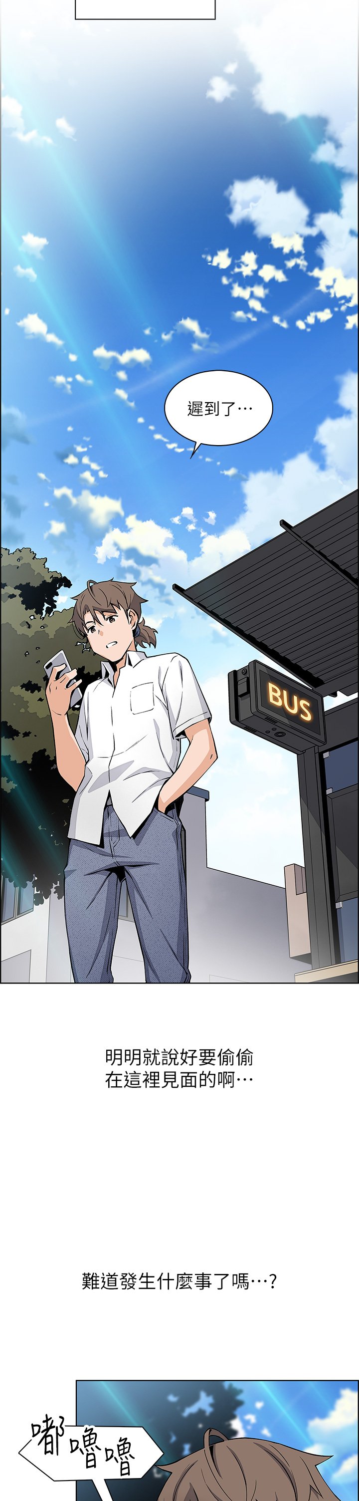 第15话 - 比处女更敏感的性感人妻 第 47 页