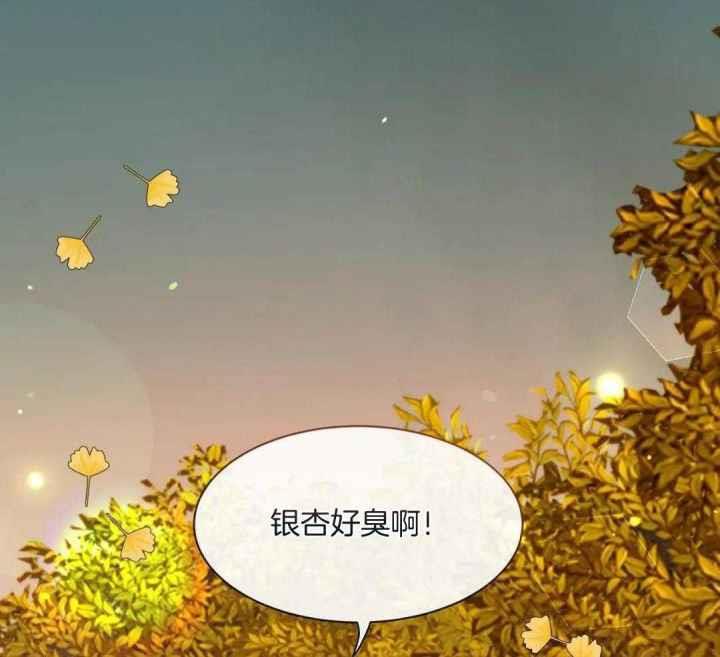 第145话 不是情人 第 12 页