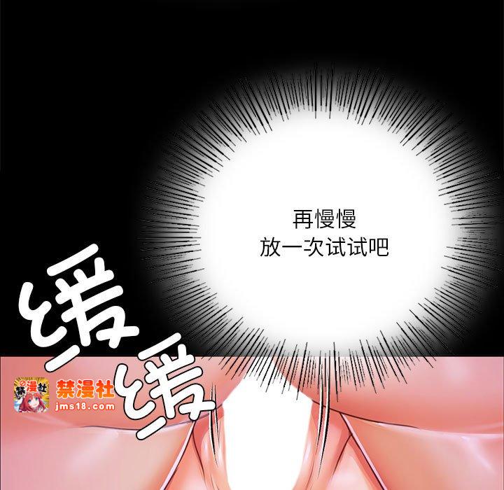 第45话 第 35 页
