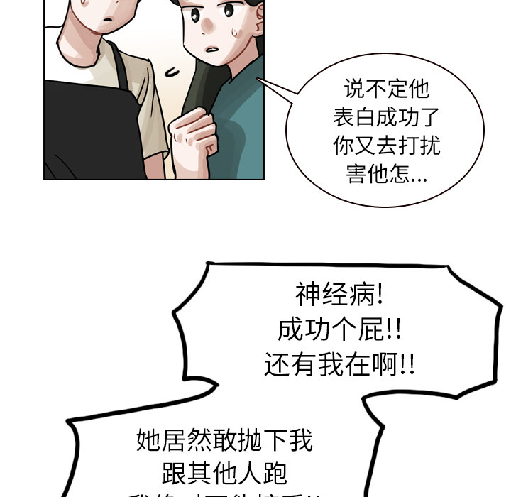 第30话 第 146 页