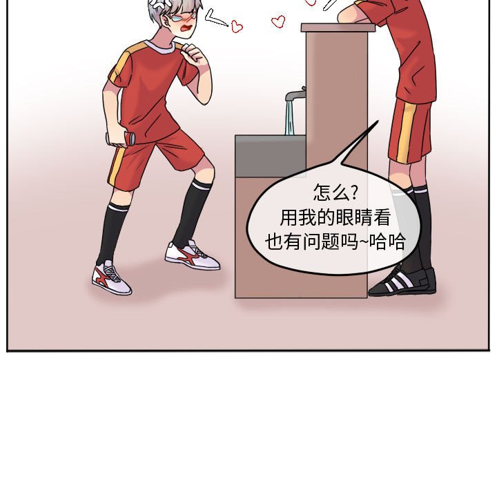 第83话 第 25 页
