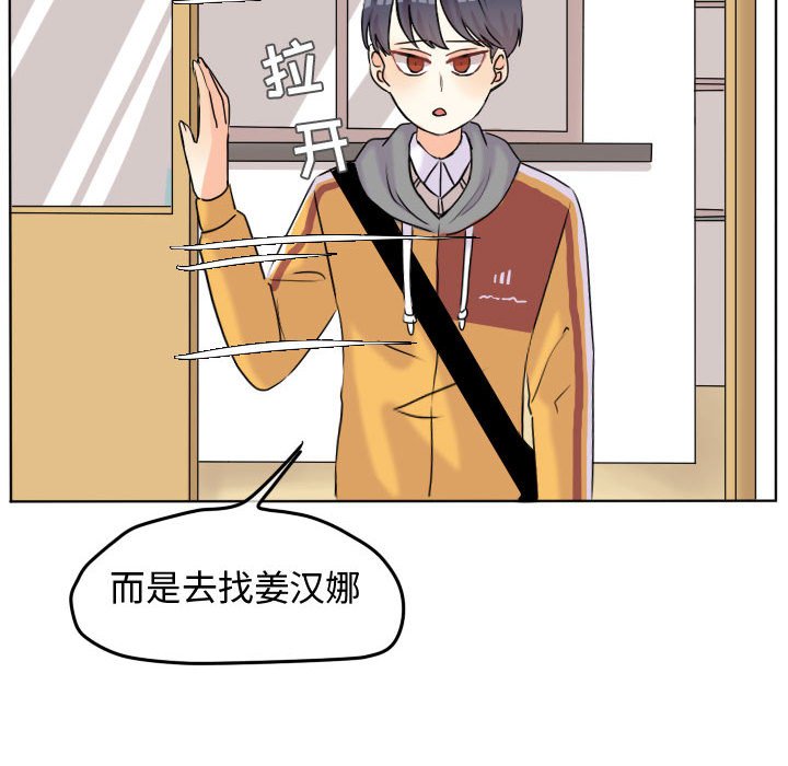 第39话 第 59 页