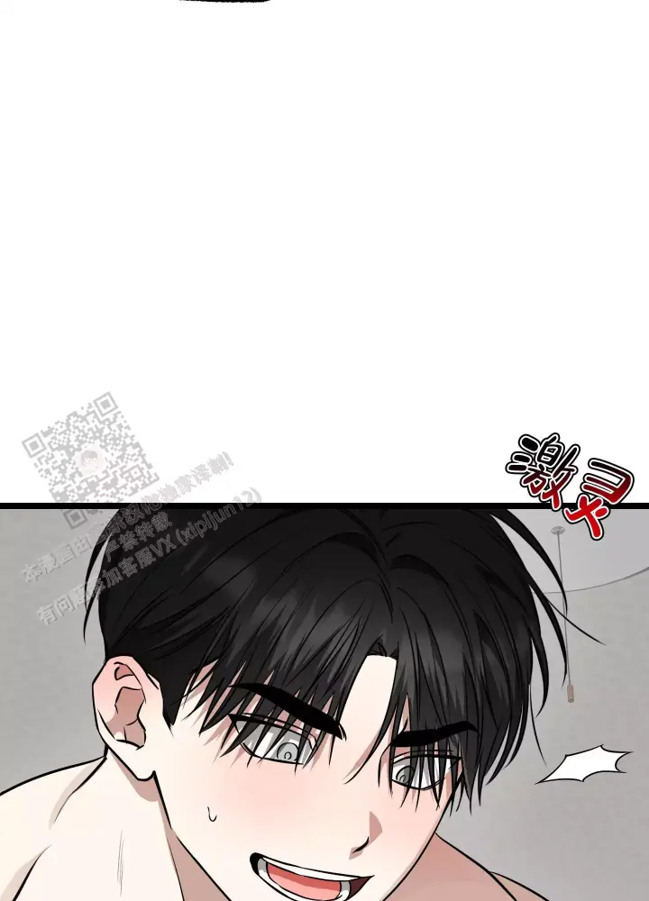 第18话 做了功课 第 20 页