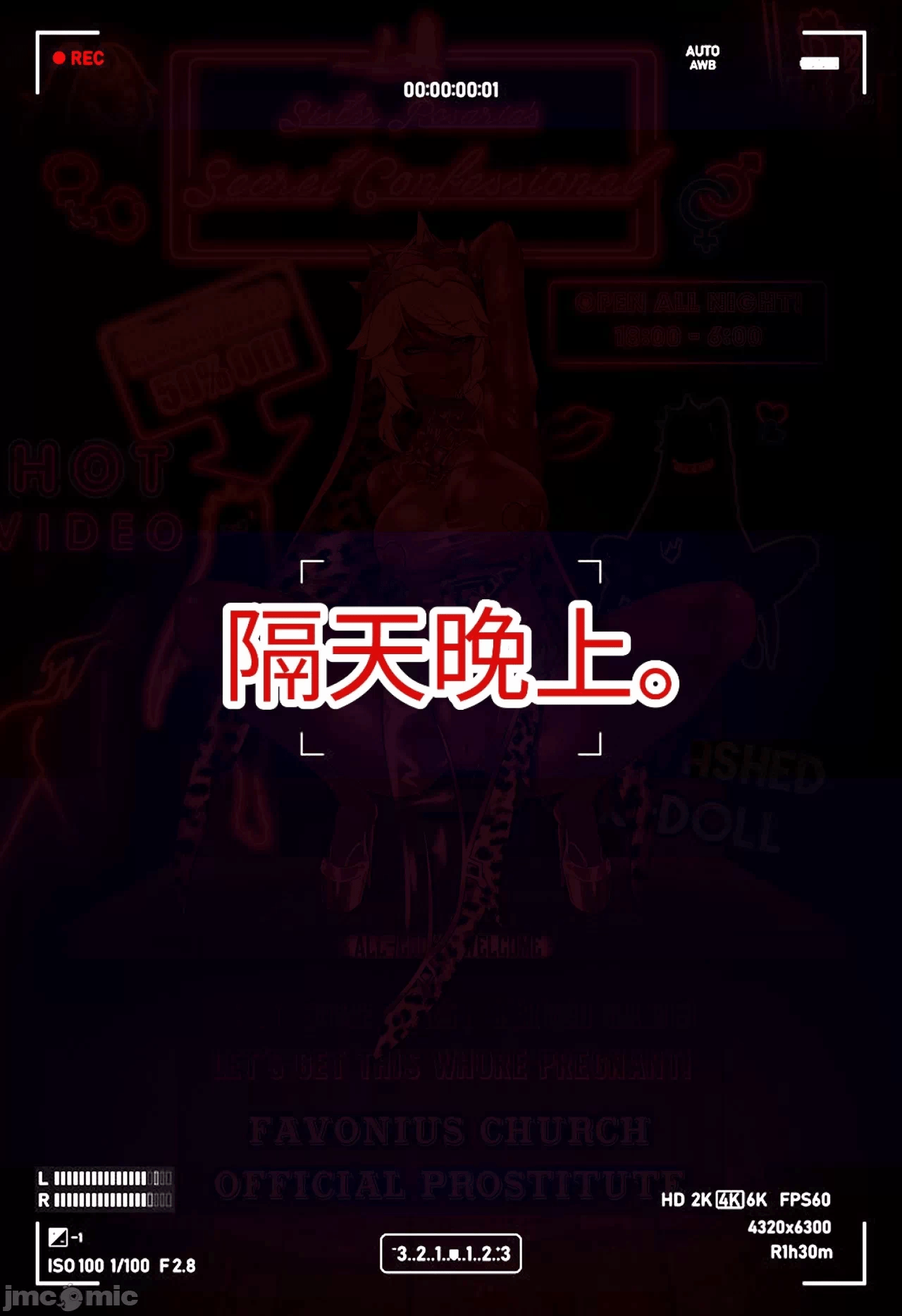 第一话 第 146 页