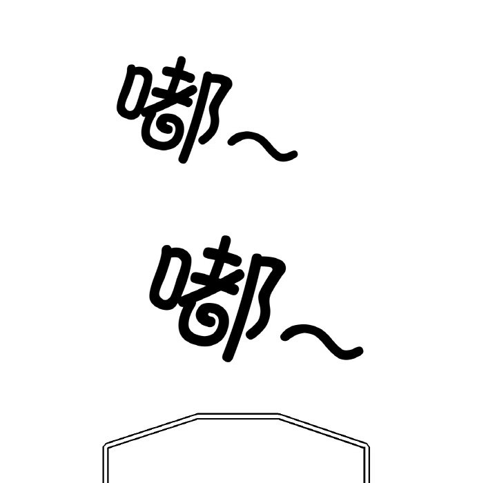 第26话 第 123 页