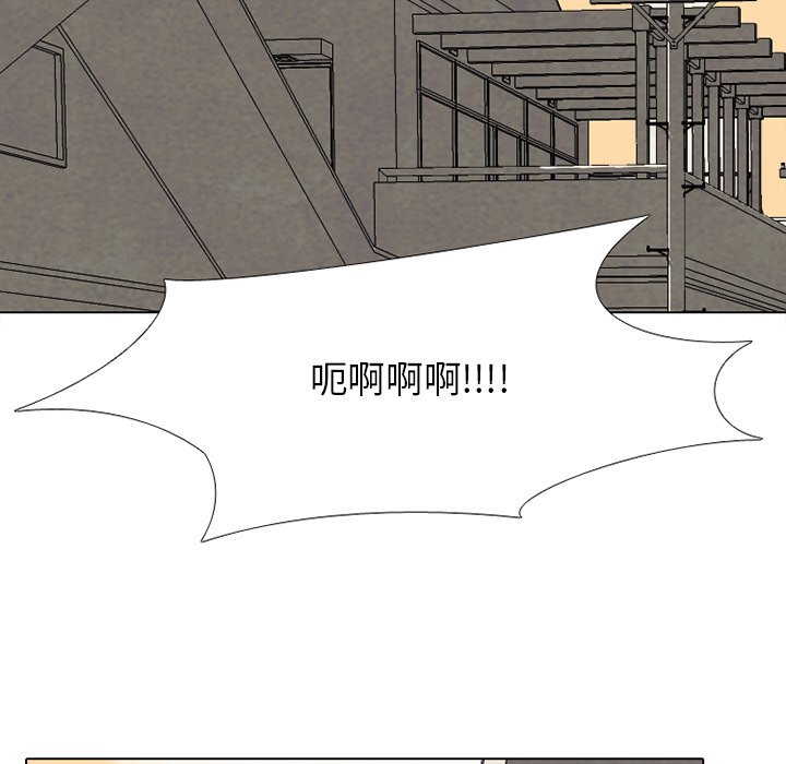 第196话 第 8 页