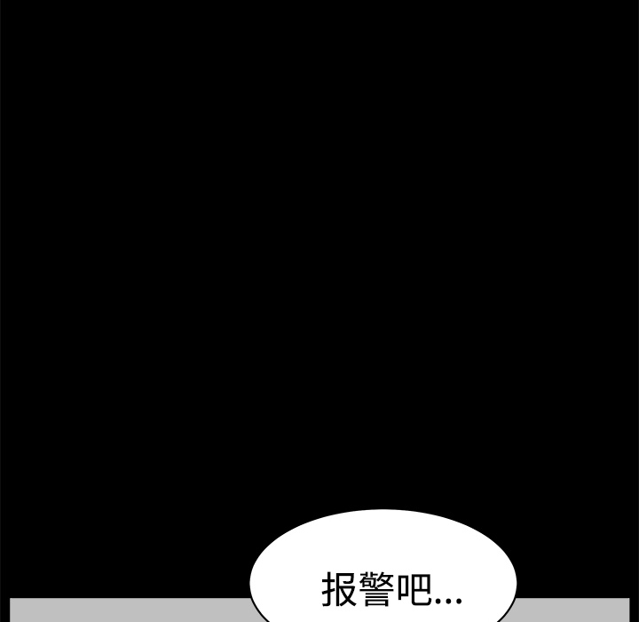 第7话 第 47 页