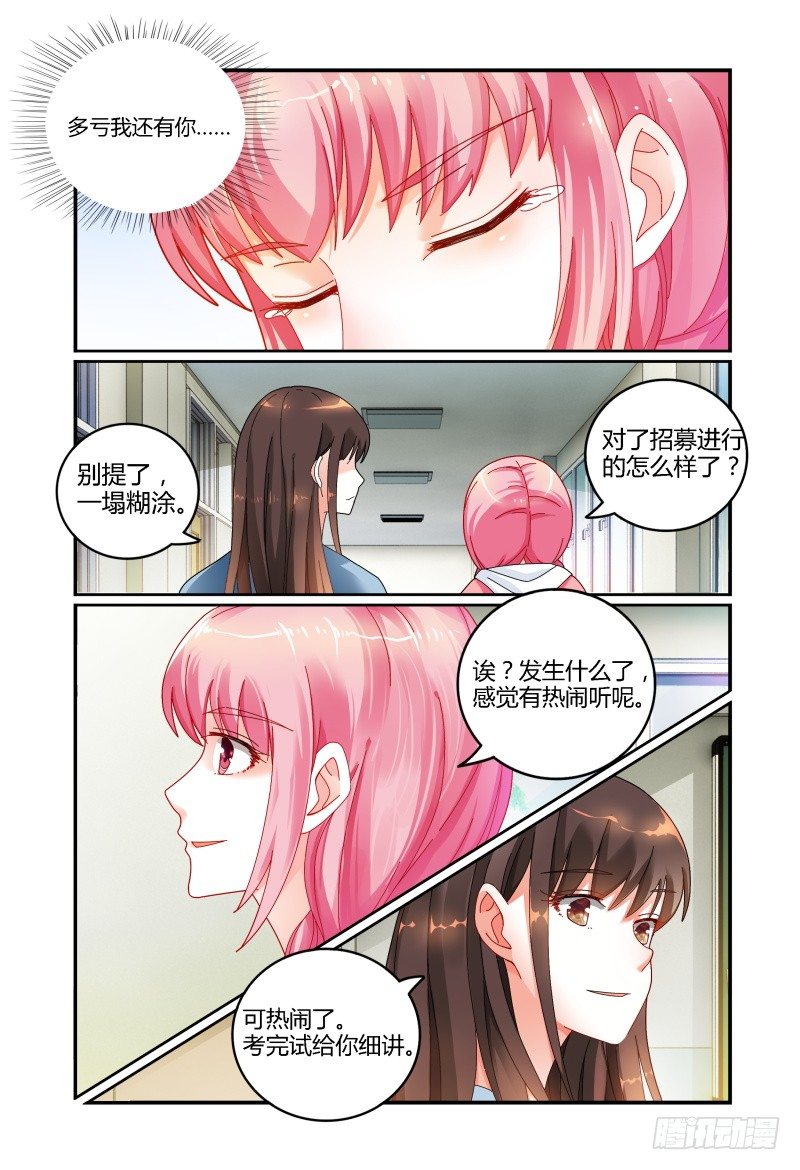 034探听 第 7 页