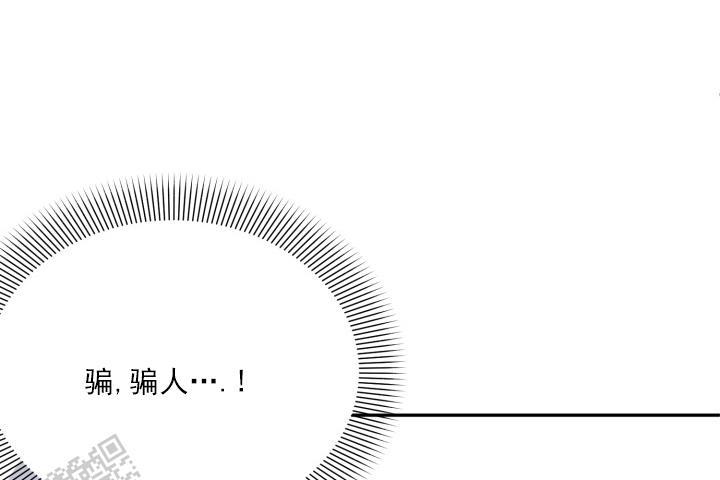 第10话 我还没结束呢 第 36 页