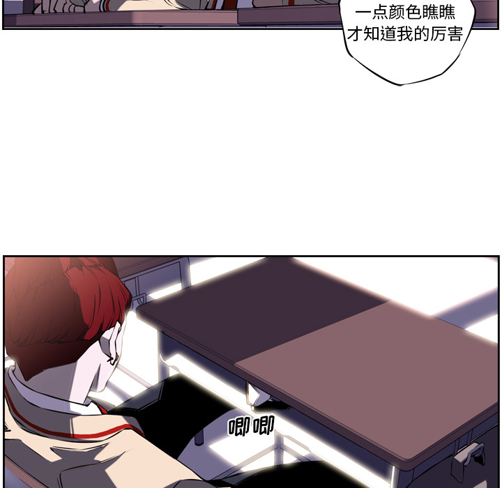 第4话 第 67 页