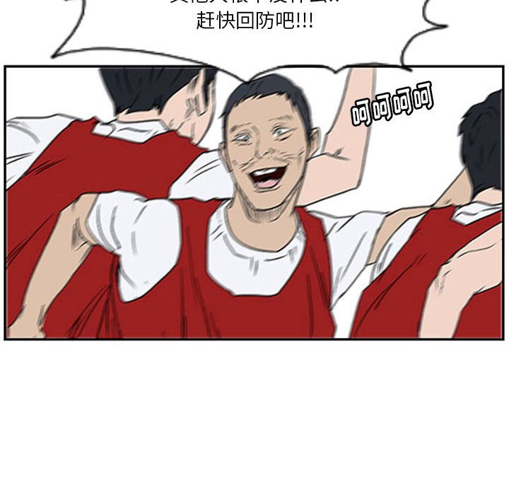 第17话 第 79 页