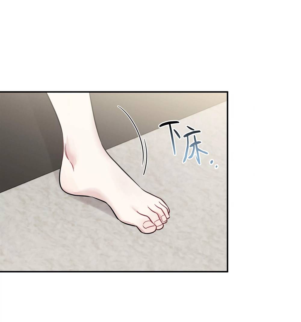 外传03 第 27 页