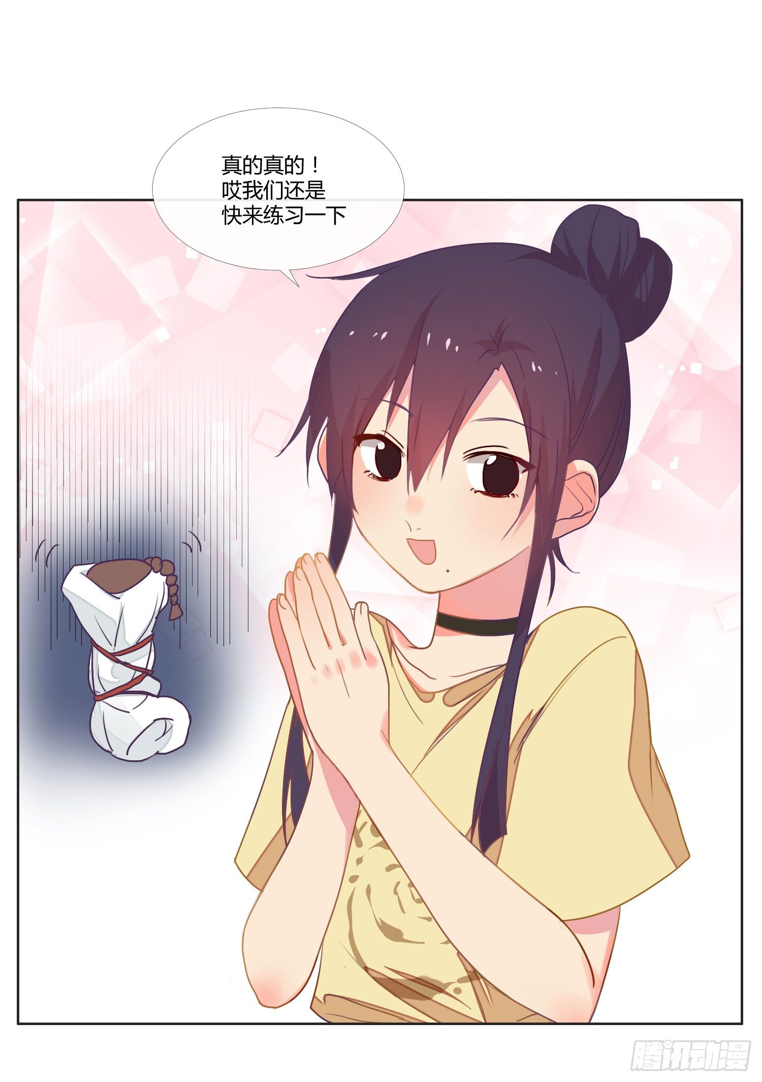 16 宣告 第 29 页