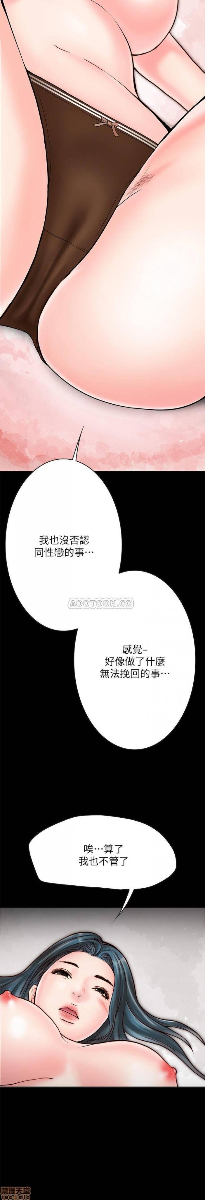 第5话5 第 25 页