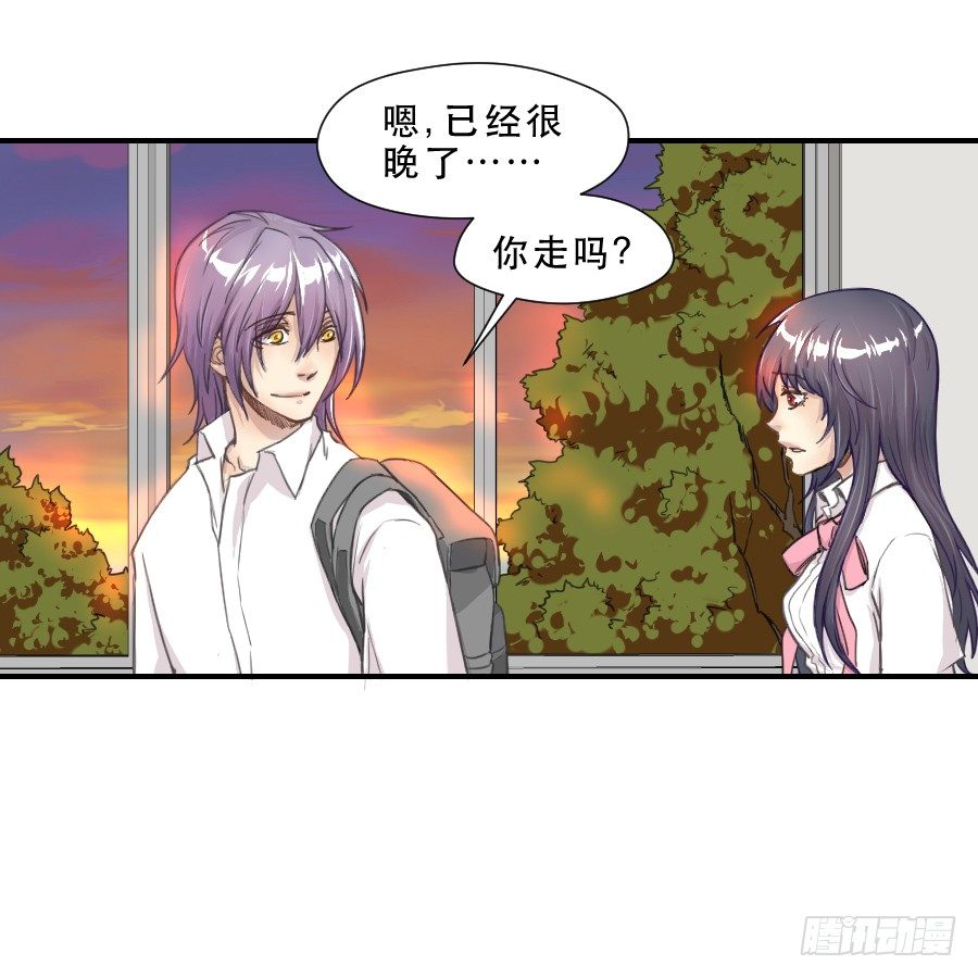 如此不甘心 第 26 页