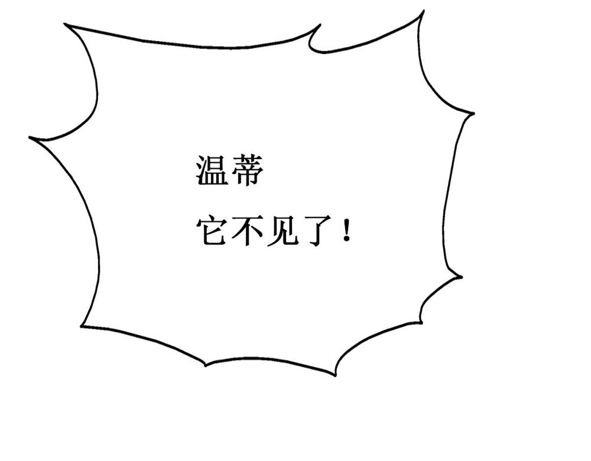 第124话 第 121 页