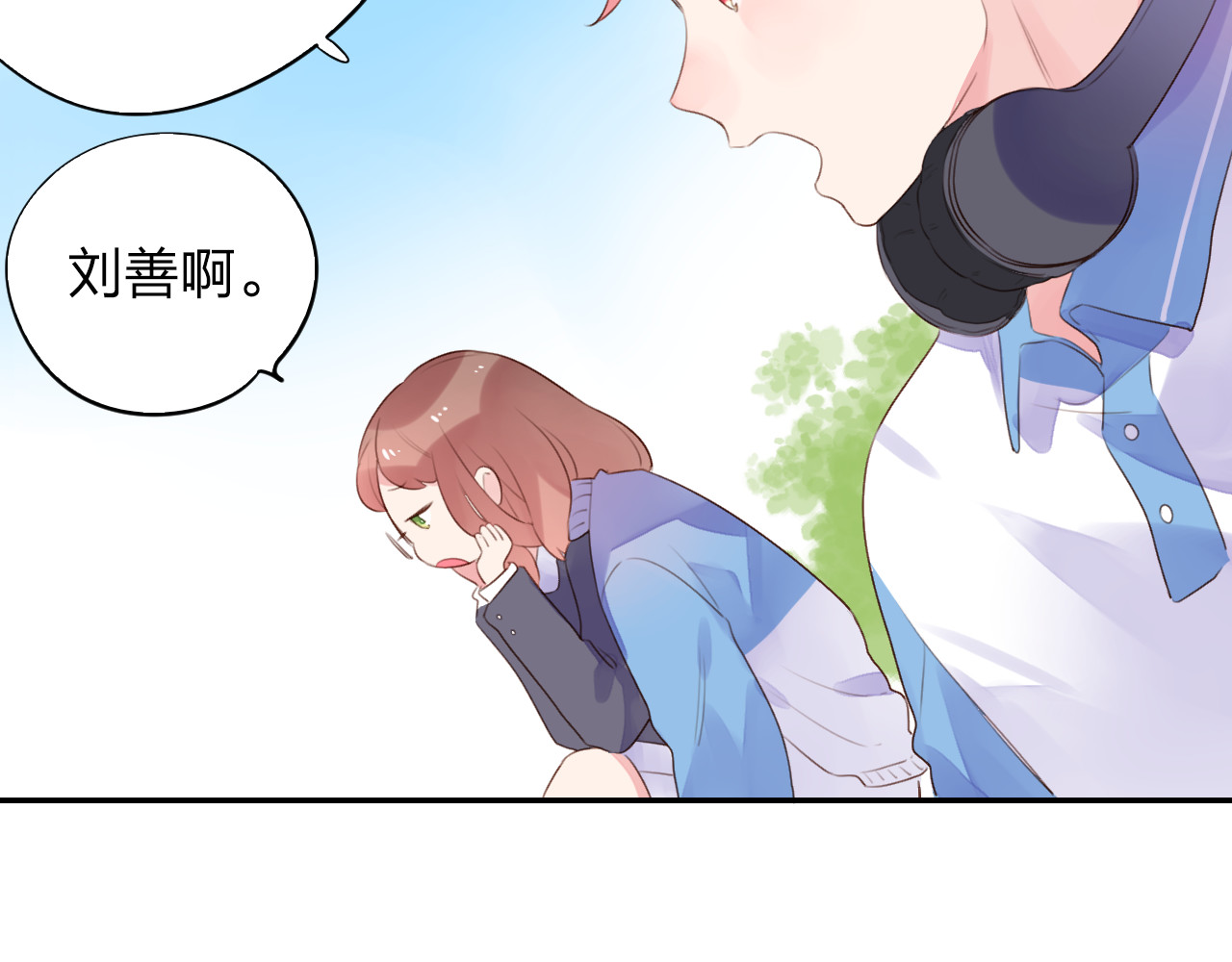 第30话 距离 第 137 页