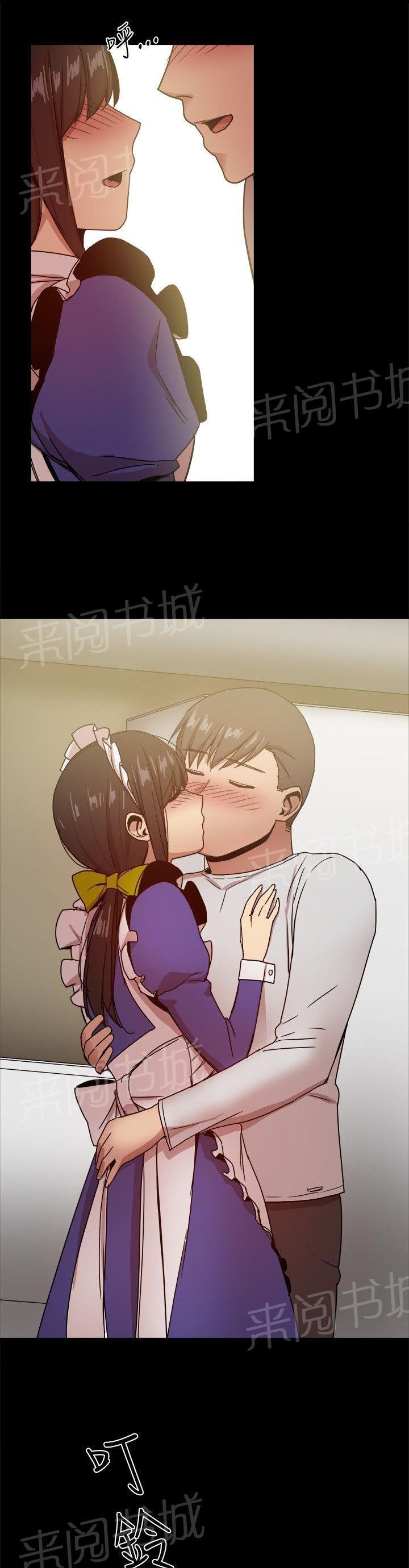 第71话 幸福的时刻 第 12 页