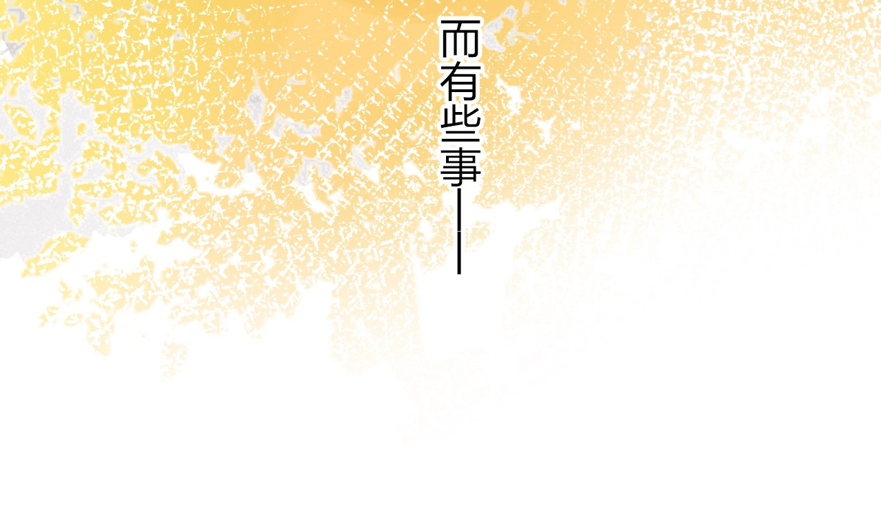 第56话 成长 第 173 页