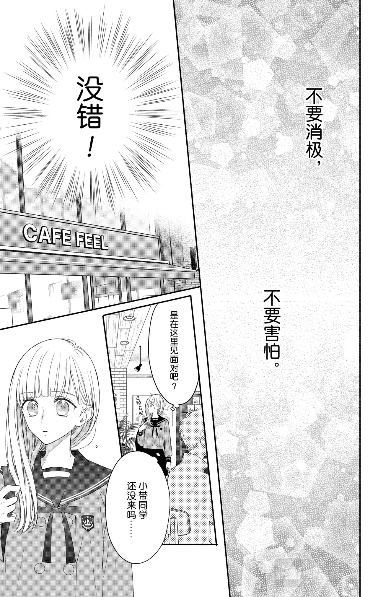 Reason 31 第 8 页