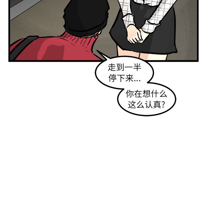 第59话 第 91 页