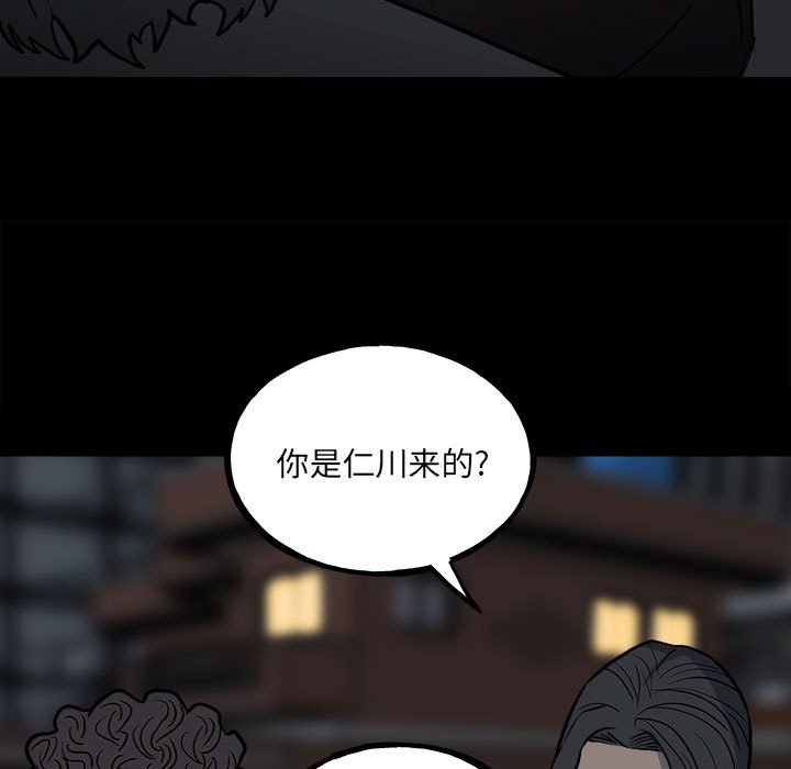第110话 第 34 页