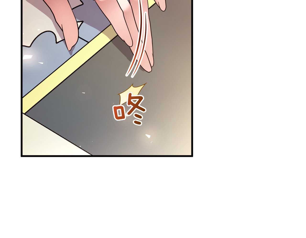 第45话 拒收 第 78 页