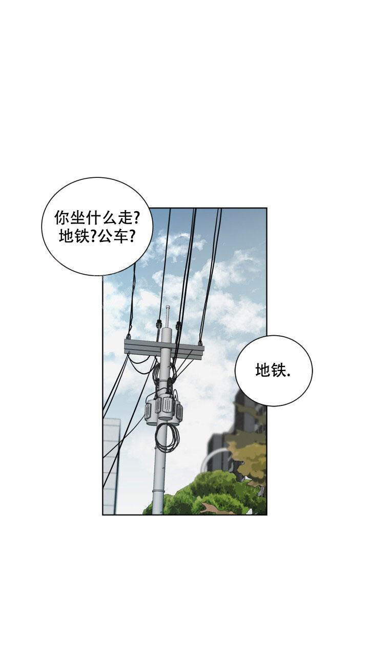 第12话 只有高兴吗 第 28 页
