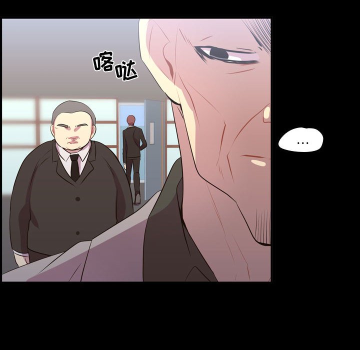 第57话 第 91 页