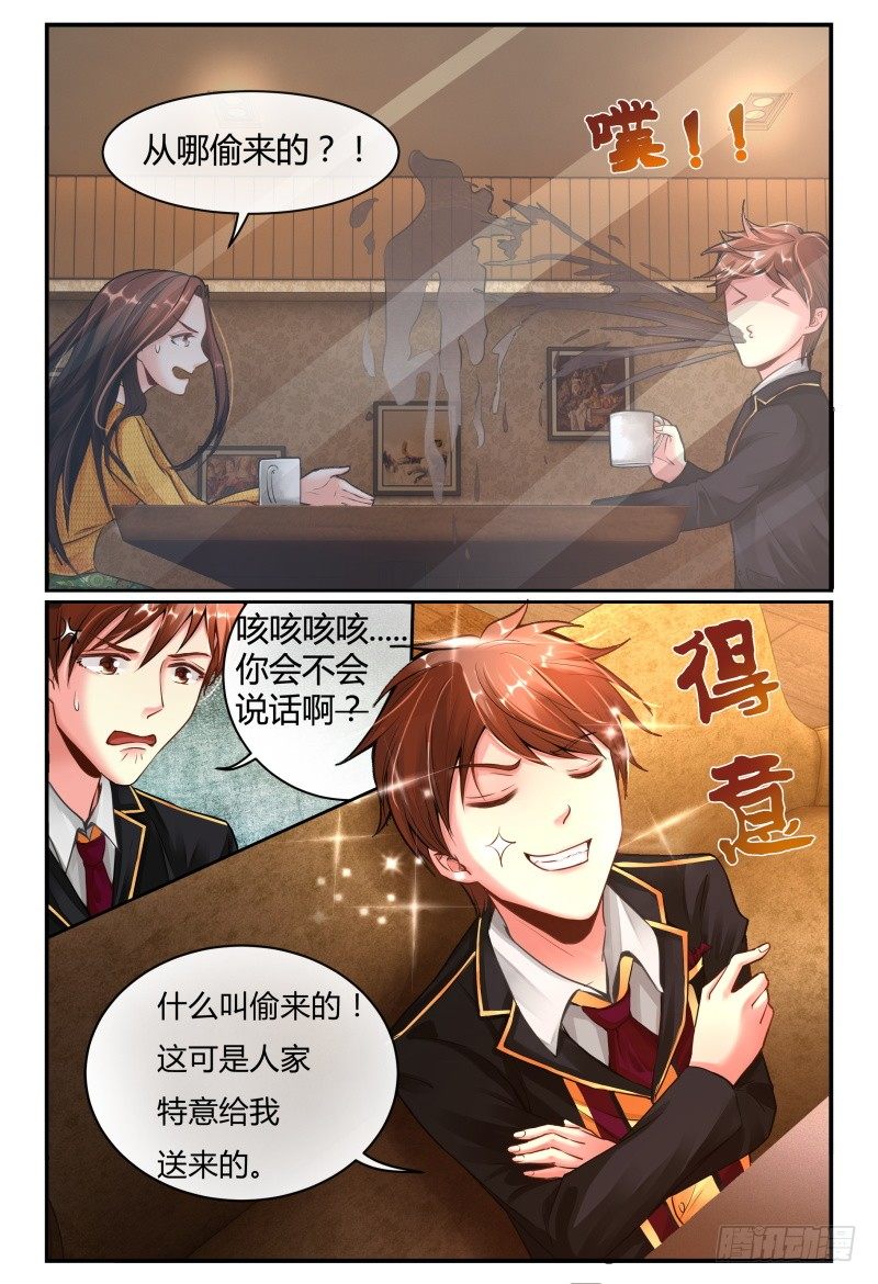 136新电影MISS.Q 第 13 页
