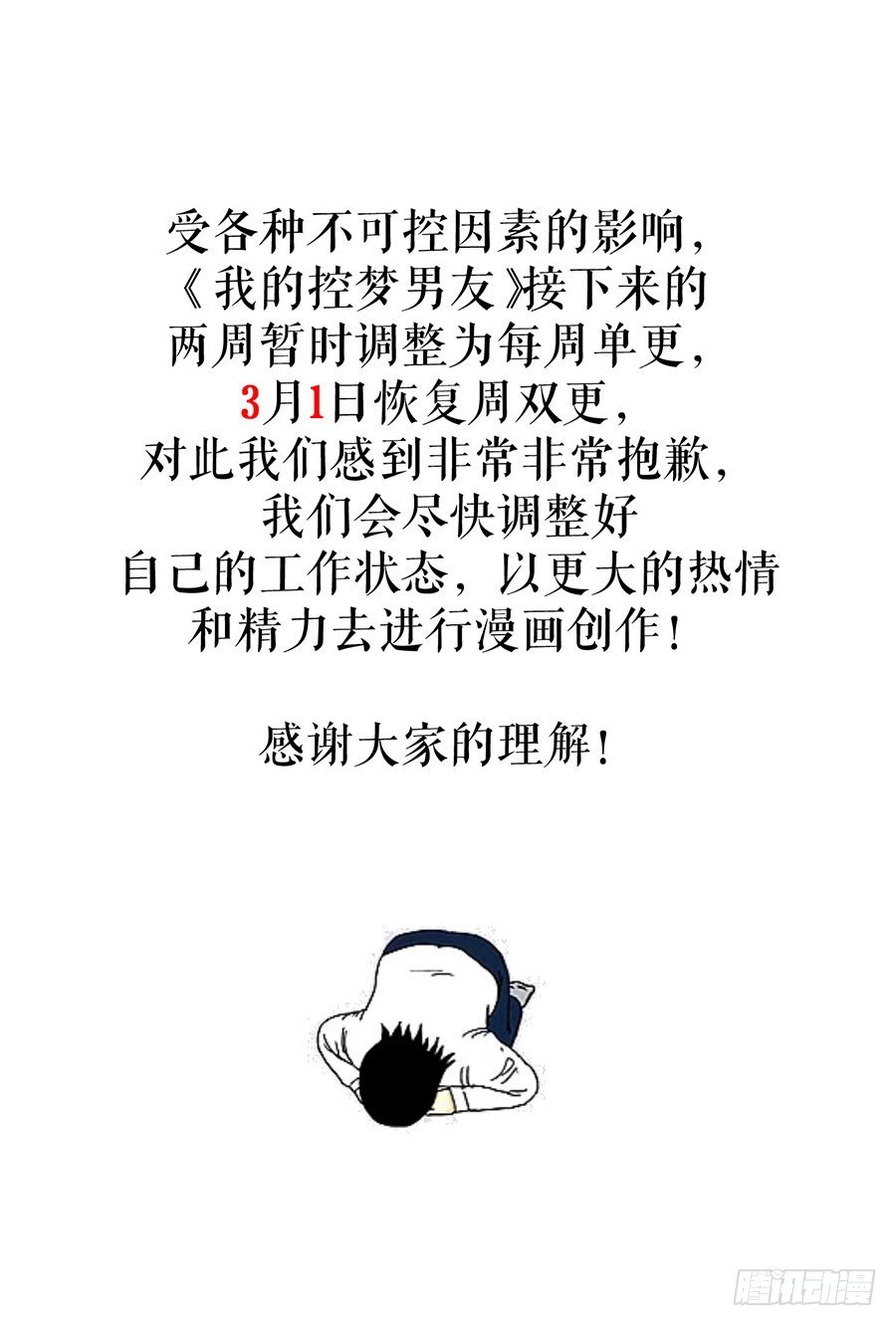 出事 第 27 页