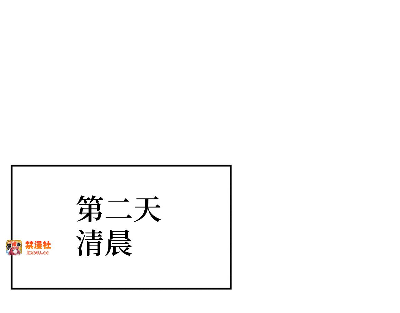 第67话 你就是我的剑 第 125 页