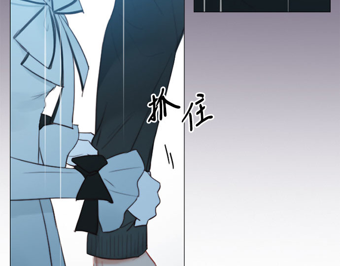 第39话 约会（2） 第 258 页