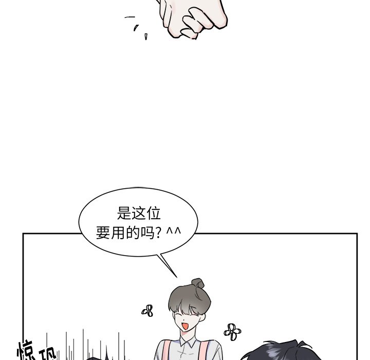 第18话 第 46 页