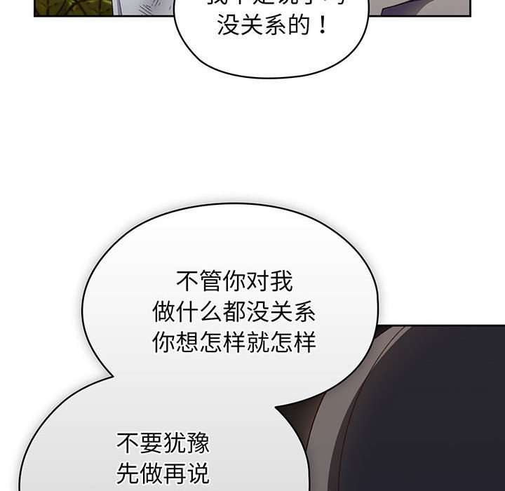 第8话 第 94 页