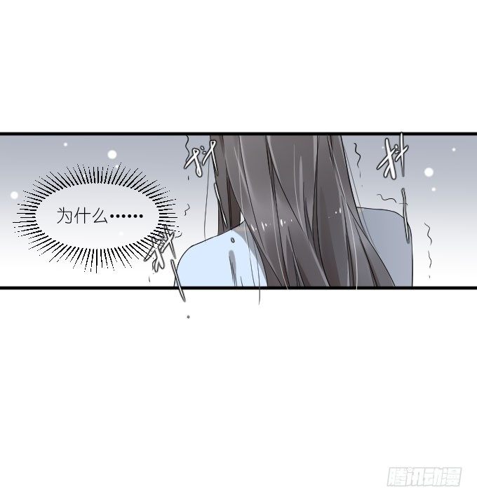 第二季07 第 5 页