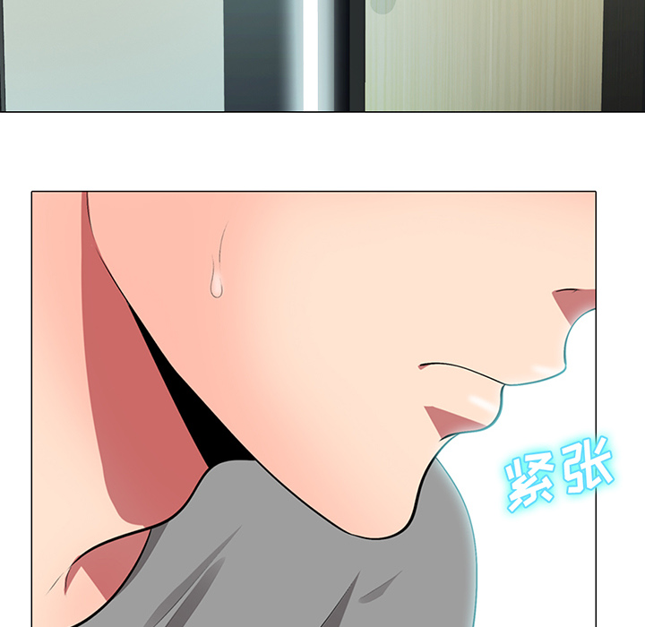 第1话 第 97 页
