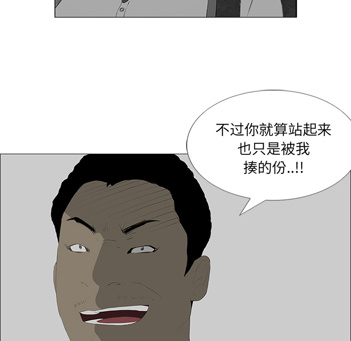第23话 第 18 页