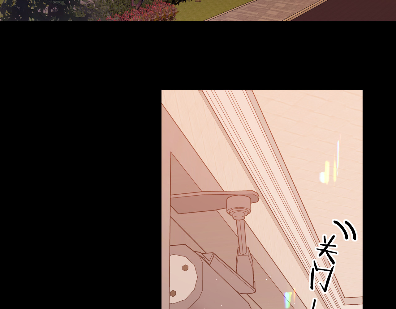 第47集 亲吻的地方 第 71 页
