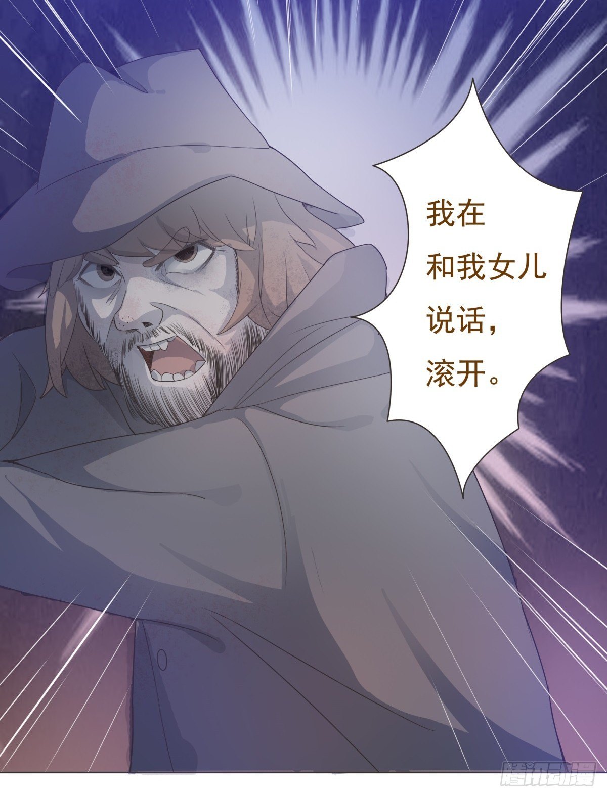 第11话 第 3 页