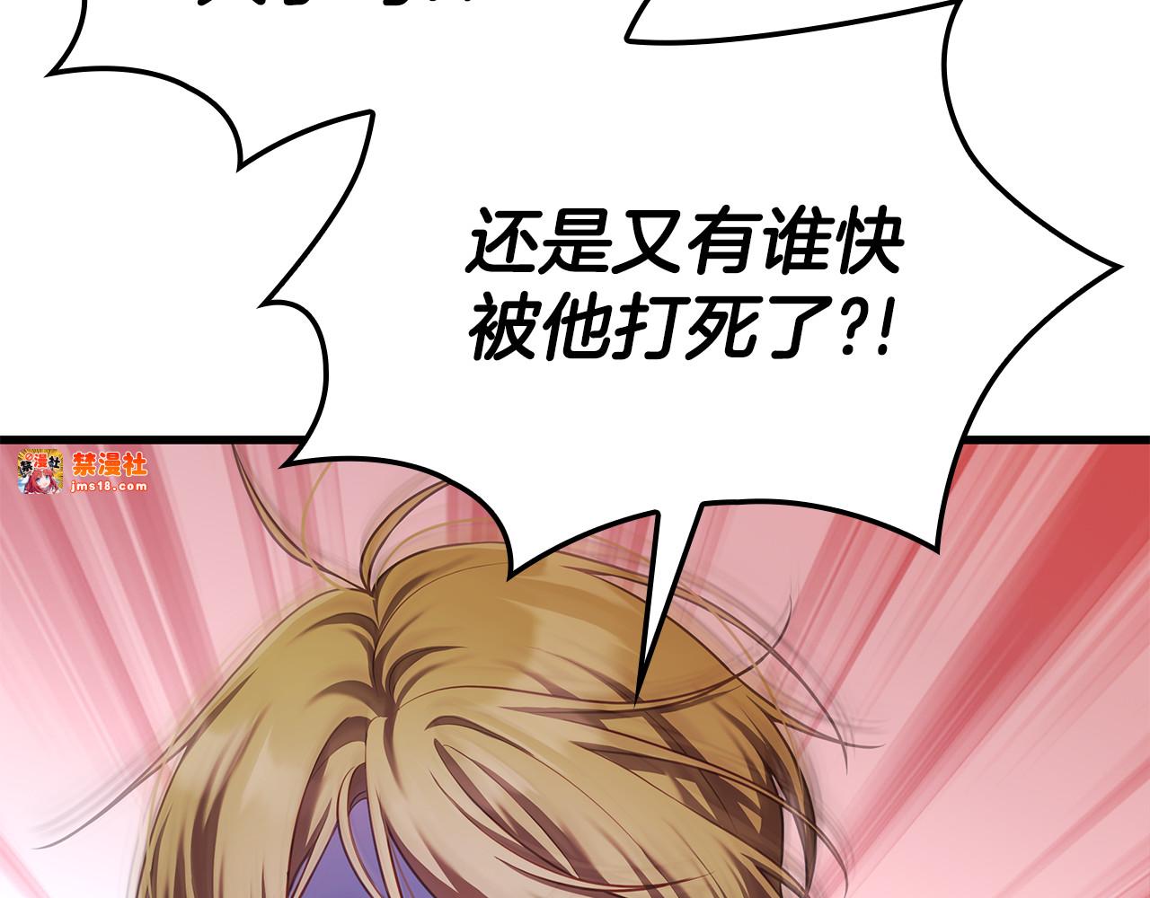 第4话 施展厨艺 第 189 页