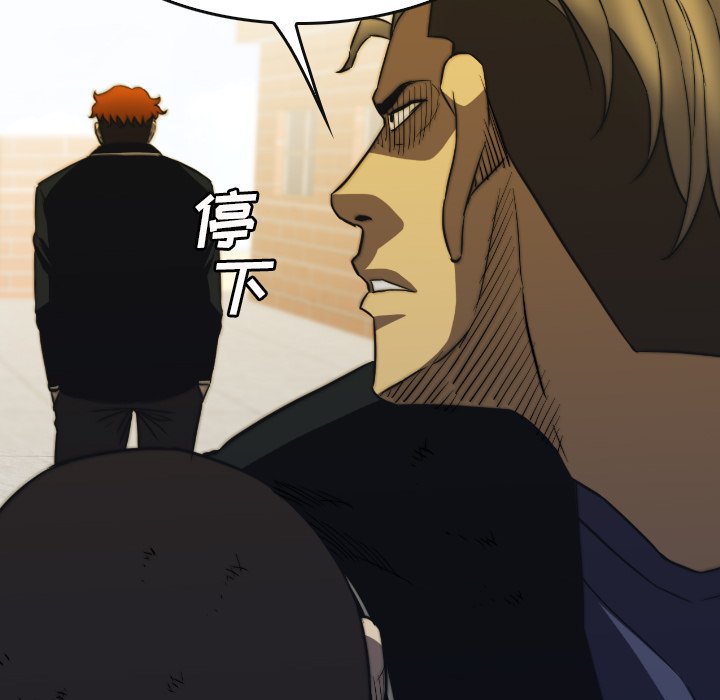 第 67 话 第 103 页